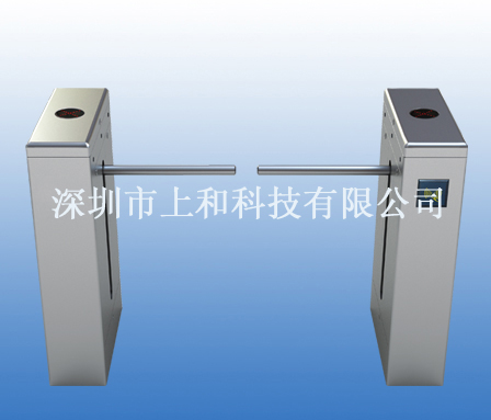 Armdrop Turnstile